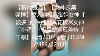 [MP4]PME153 蜜桃影像传媒 性感少妇渴求医师的精液 斑斑 VIP0600