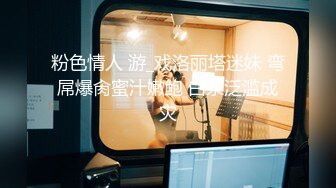 [MP4/ 361M] 骚狐狸巡街下午溜达公园勾引路人，‘随便聊一会嘛，我没有男朋友’，