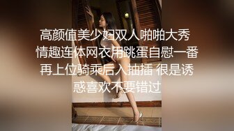 大像传媒之被诱骗胁迫车震的美女大学生“草泥马的骗我,竟然干完不付钱-小婕