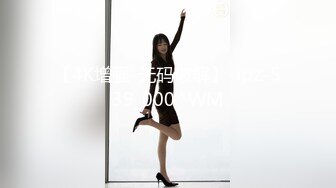 SWAG 粉丝哥哥实战（下集） Qubegirl