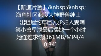 国模裸拍 极品身材超人气名穴嫩模【柔柔】高跟黑丝短裙搔首弄姿慢脱全裸挑逗