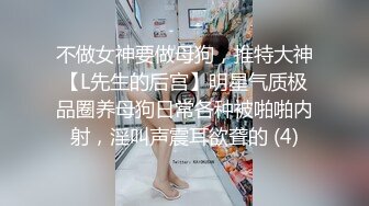 高颜值四姐妹造福粉丝,线下约啪两狼友