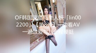 年龄不大却很骚00后嫩妹子，无毛极品肥穴假屌猛捅，骑乘抽插高潮出水，掰穴特写扣弄，小穴很紧致淫骚