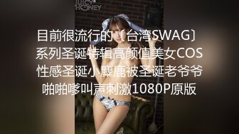 美女新娘造型露点