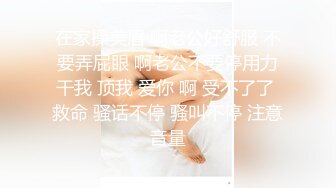 推荐！G奶女神！甜甜的网红脸~【风中小妖精】啪啪狂操！爽，纯天然，大美女，被操的高潮不断了 (2)