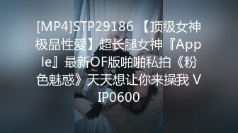 高端泄密流出火爆全网泡良达人金先生 约炮96年气质富姐下面垫着毛巾干4K高清版