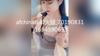 【新片速遞】 ❤️❤️高颜值身材极好的美少女 全裸诱惑杀伤力超强 巨奶尤物 掰穴自慰等有缘大屌来入侵 撸点满满[1.18GB/MP4/02:41:00]