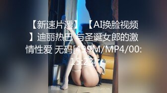 美少妇女上位啪啪，表情享受销魂，无套操逼特写私处后入快速打桩