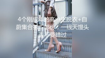 大学澡堂子众多漂亮学妹齐聚更衣室光溜溜的让人眼花缭乱6