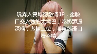 【推荐下集】天菜球队小帅哥和队友度假,基情群p