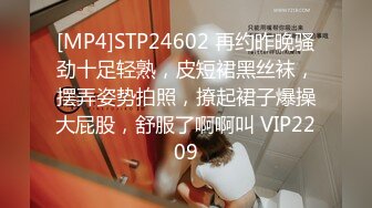 STP27917 ED Mosaic 女大生想挑战3P结果我不小心找太多人 连饭店房务人员都加入