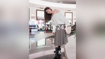 - MOND-242-C