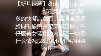 [MP4/ 387M] 网友自拍 约操良家大奶熟女妈妈车震 55岁 熟女就要操这种富态身材 无套内射