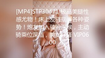 [MP4]STP24643 颜值不错的女白领深夜陪狼友发骚，全程露脸激情大秀，自己揉捏奶子自慰逼逼掰开骚穴撅着屁股给狼友看好刺激 VIP2209