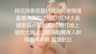 红白相间喜庆内衣吊带的妹子，卖力深喉吃屌，纹身情侣很会玩女上位啪啪做爱