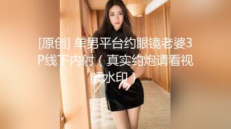 [MP4/ 1.42G] 超漂亮长腿女神00后小蝴蝶捆绑炮友180度吃鸡骑坐内射太刺激了~先撸为敬