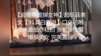 后入极品女友风骚妩媚-东北-车震-打桩-大学生