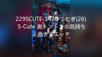 海角社区乱伦大神会喷水亲姐姐日料餐厅里把老姐按在桌子上爆操连续狂喷，再到酒店颜射吞精[RF/MP4/464MB]