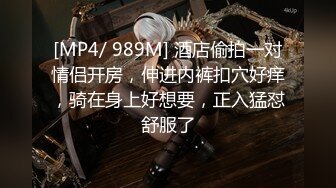 [MP4]STP28653 泡良大神&nbsp;&nbsp;19岁学生妹&nbsp;&nbsp;大奶子D罩杯&nbsp;&nbsp;第一次被约炮 激烈反抗 插入爆操就老实了 VIP0600