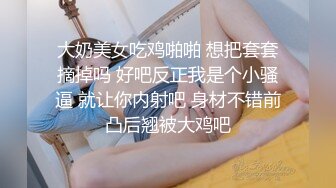 欧美房东偷偷安了三个摄像头不同角度偷看租客女自慰