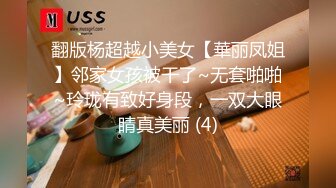 还是她lss