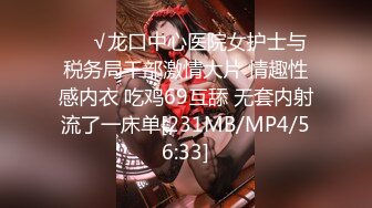 [MP4/ 1.05G]&nbsp;&nbsp;四川成都有钱人的淫乱聚会 6猛男VS1外围女 完美露脸