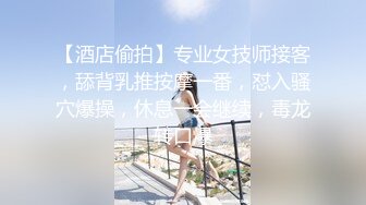 《极品CP⚡魔手☛外购》火爆商场女厕双机位偸拍各路美女美少妇方便，大屁股大鲍鱼哗哗尿量又足又有力 (5)