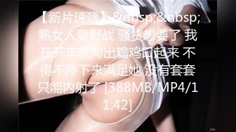 [MP4/ 1.48G]&nbsp;&nbsp;第一耐操气质美女米拉，粉色丝袜无毛嫩穴，情趣椅骑坐爆操， 操完还不够振动棒继续