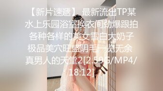 淫娃御姐窈窕身材170cm大长腿车模女神▌淑怡▌上位女职员MK御姐内射