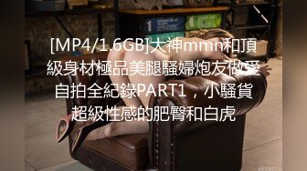 [2DF2] 表哥一路探访路边按摩店水疗会所挑了个骚女技师洗浴毒龙吹箫一条龙服务 - soav(7405918-13405010)_evMerge[MP4/91.6MB][BT种子]