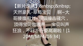 [MP4/ 919M] 极品高端泄密专约女神土豪级大神pickugirl约操极品颜值外围美女-水神 淹没嫩穴