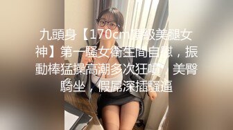 文科毕业四眼美女老师，办公室批改作业趁同事不在露出大奶子自慰