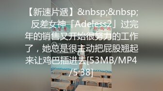 台湾性感健身网红伊娜身材是真的棒，直接化身成人肉飞机杯，让你飞上云霄的快感 (2)