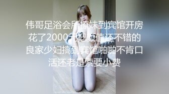 放肆的女炮友