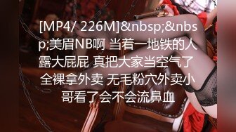 这胖哥不行啊 你去拿个枕头 估计你够不着 不是我够不着你 我夹死你 啊 你射啦 呜呜 鸡吧小不说 还妙射 笑死我了