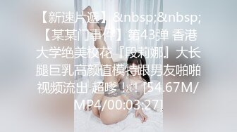 QQOG-009 小敏儿 约炮COS麻衣的学生妹 扣扣传媒x91Fans