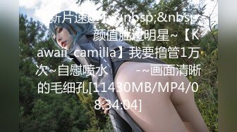 [MP4/935M]3/3最新 母亲的秘密迷情肛塞上位榨汁啪啪被儿子发现了VIP1196