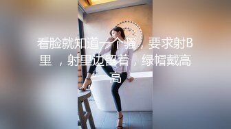 吃鸡女王、口交王者香港嫩模芳婷，如性奴母狗2