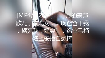 [MP4]生意不错的灰发小妹上门服务警惕性很高差点被她发现