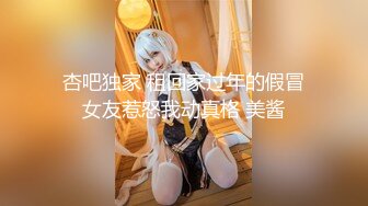 国产麻豆AV 麻豆US LAX0046 POV坏警察与辣囚犯 Madi Collins