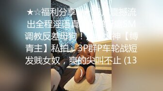 肥胖偷晴年轻妹妹打电话约另一个男来啪啪