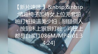 [MP4/ 1.06G]&nbsp;&nbsp;换个方式重新开始，到家里干炮，骚到没朋友