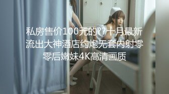 [MP4]翻版张雨绮双洞齐开【吸睛大魔女】极品风骚御姐上演爆菊灌肠精采大秀，肤白貌美胸大哪个男人扛得住