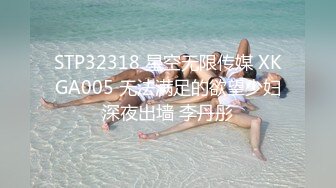 [2DF2]香港网红和英国炮友猛男激烈啪啪私拍 大屌无套抽插黑丝美女 颜射舔精超骚 [MP4/125MB][BT种子]