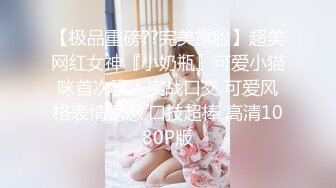 《魔手外购秘极品CP》厕拍达人潜伏女厕独占坑位隔板缝逼脸同框现场实拍多位小姐姐方便，极品肉丝美腿高颜美女擦逼的动作都好看 (4)