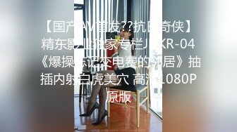 [MP4/1490M]12/20最新 干爹的骚女儿好乖好嫩床上让大哥舔逼抠穴给狼友看VIP1196