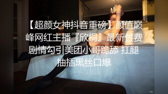 2021.12.28【用力抽插】约啪黄头发苗条女孩，很乖很听话，暴力抽插】【MP4/520MB】