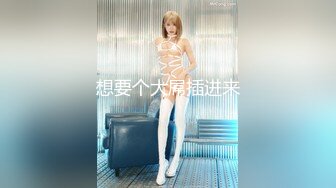 【蜜桃传媒】pme-251 随机约炮巨乳女医师 斑斑