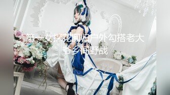 「国产AV主题秀——98号技师很高兴为你服务」美女技师按摩