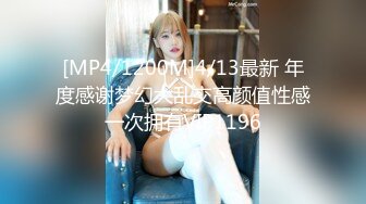 [MP4/2230M]3/6最新 火辣身材干净的逼逼很是粉嫩淫声荡语自己玩VIP1196